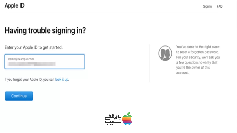  بازیابی رمز اپل ای دی در سایت apple id