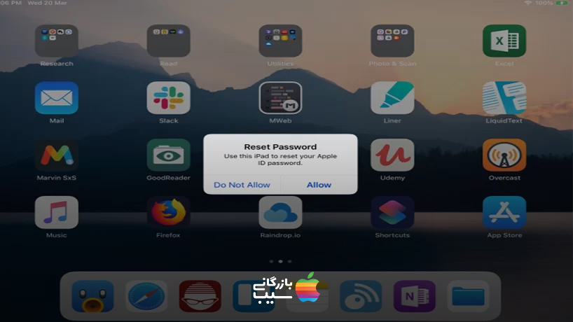  بازیابی رمز اپل ای دی