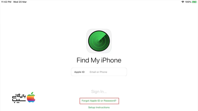  بازیابی رمز اپل ای دی با find my iphone