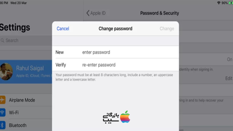  بازیابی رمز اپل ای دی
