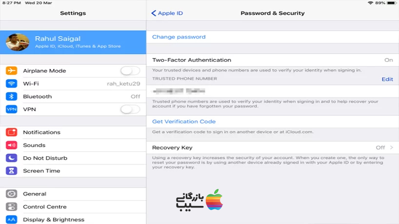  بازیابی رمز اپل ای دی در ipad
