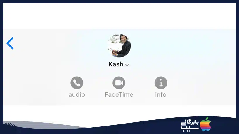 نحوه ذخیره عکس از آی مسیج