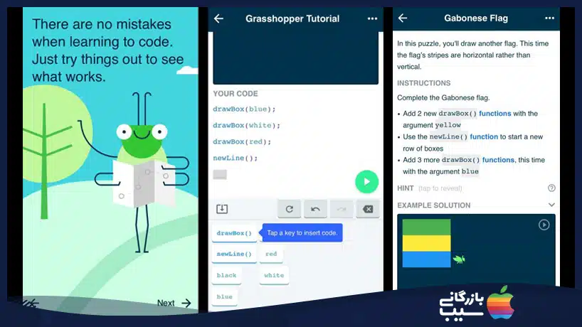 برنامه ی Grasshopper برای کد نویسی در آیفون