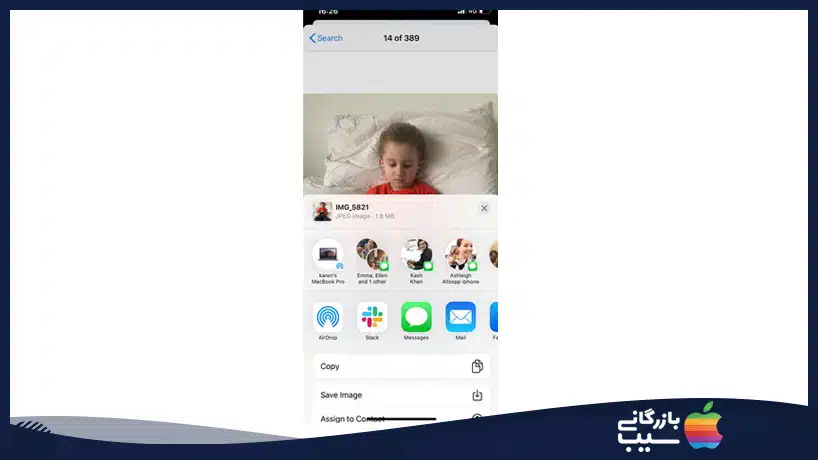 نحوهذخیره عکس از آی مسیج پیام‌های قدیمی تر