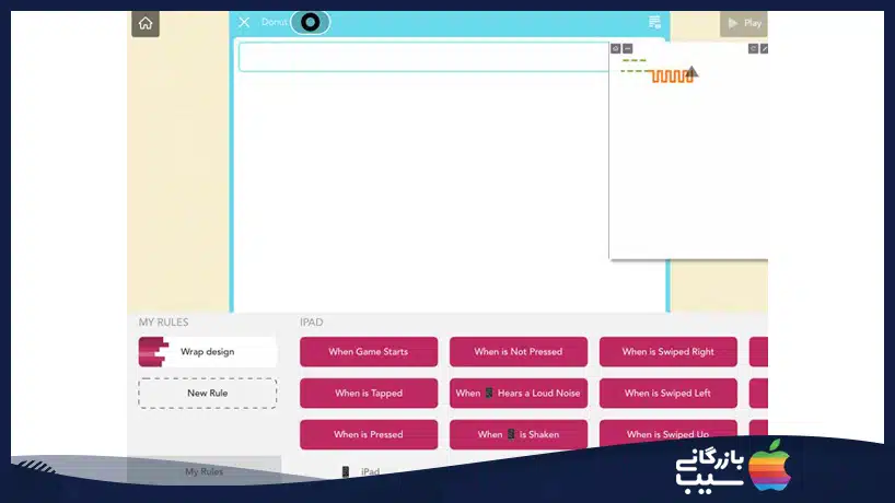 برنامه ی Hopscotch برای کدنویسی در آیفون