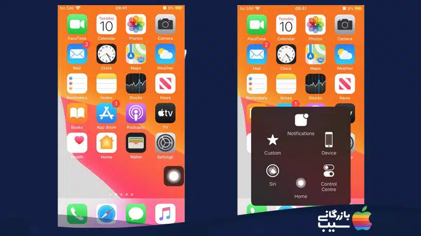 راه‌های رفع مشکل کار نکردن دکمه هوم - گزینه ی هوم AssistiveTouch آیفون