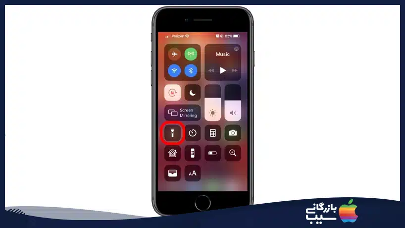 تغییر روشنایی نور چراغ قوه آیفون با استفاده از 3D-Touch