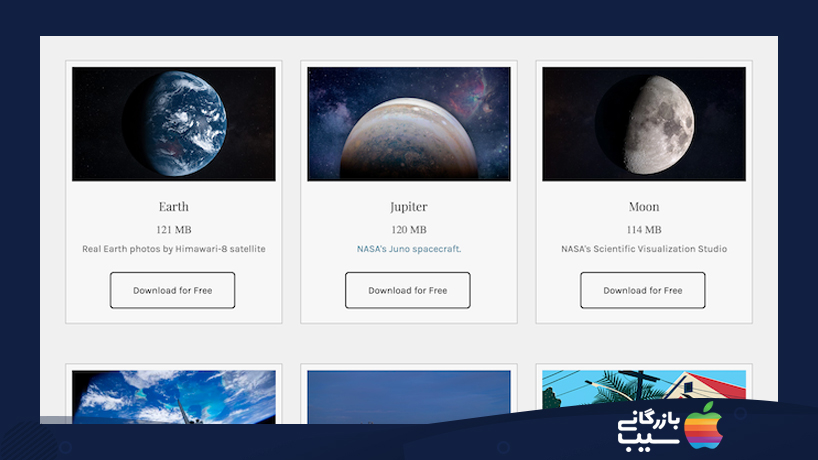 فضای برنامه‌ی Dynwalls