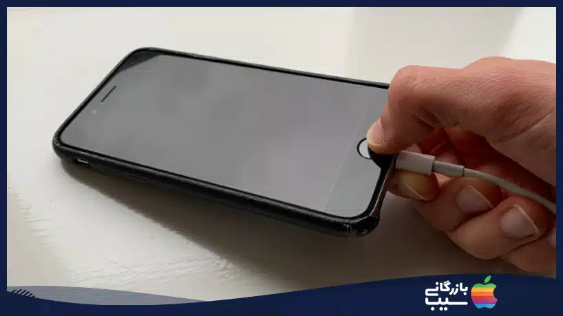 راه‌های رفع مشکل کار نکردن دکمه هوم - آیفون خود را به شارژر بزنید و سپس دکمه‌ی هوم را فشار دهید