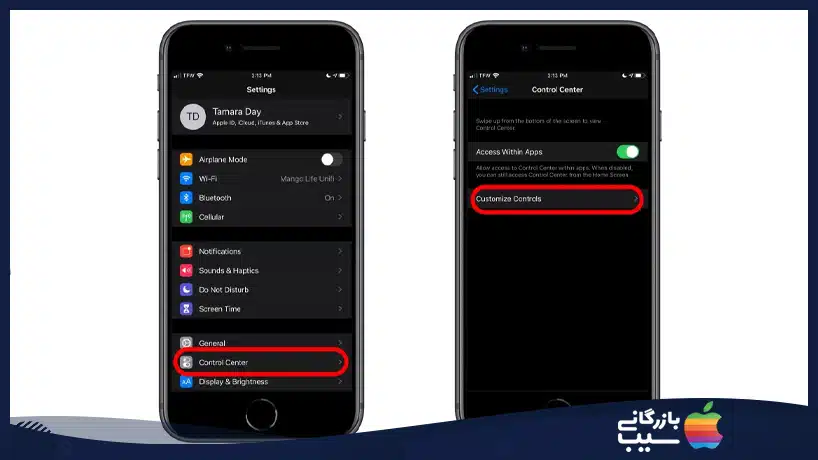 روشن و خاموش کردن چراغ قوه آیفون از طریق مرکز کنترل