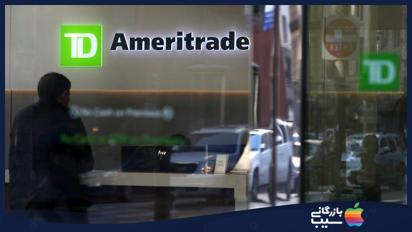 بهترین اپلیکیشن های تریدینگ سهام TD Ameritrade