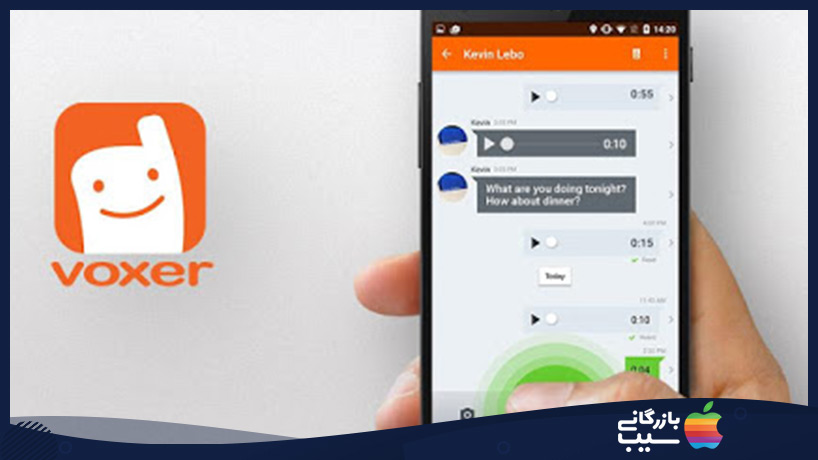بهترین اپلیکیشن Walkie talkie