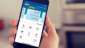 همراه بانک برای آیفون