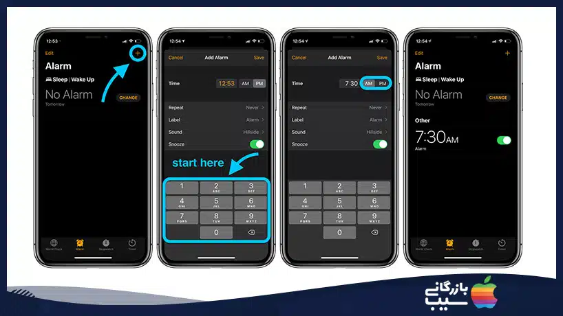 زنگ هشدار در iOS 14