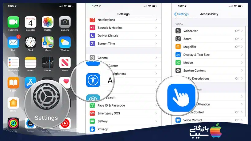 Reachability در آیفون