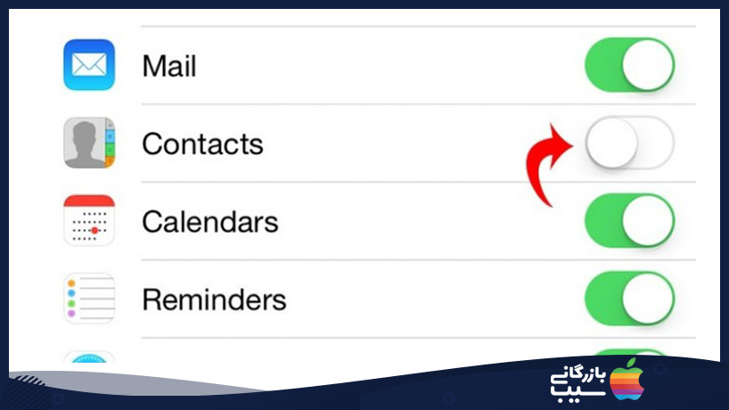 تهیه نسخه پشتیبان از مخاطبین توسط iCloud
