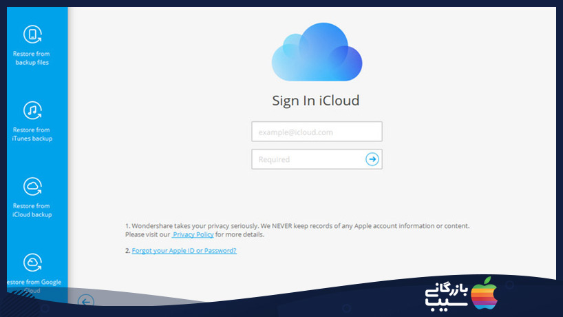 تهیه نسخه پشتیبان از مخاطبین توسط iCloud