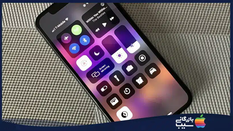 کنترل سنتر آیفون