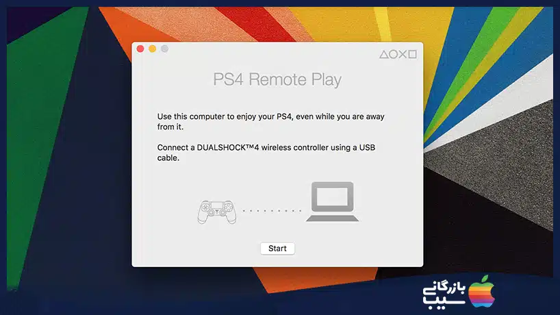 اجرای بازی پلی استیشن 4 در مک