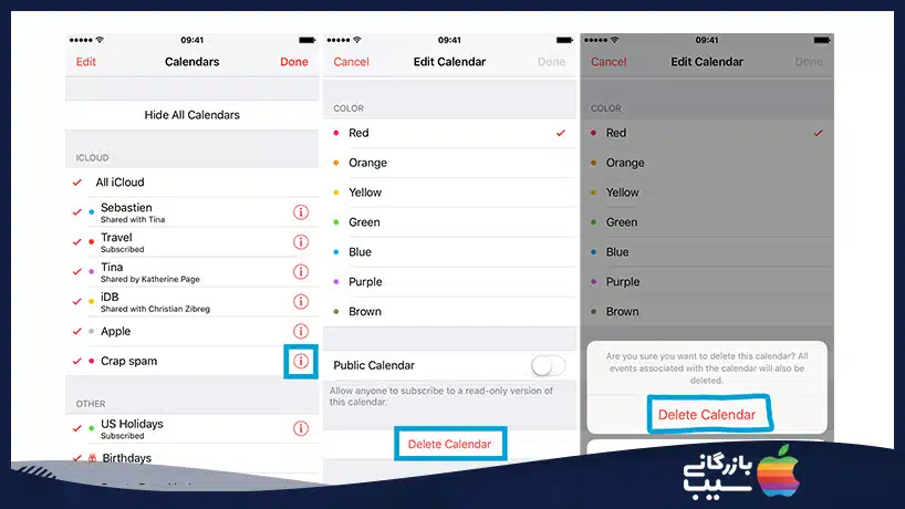اسپم در تقویم آیفون