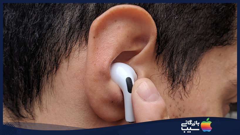 بلند کردن صدای ایرپاد