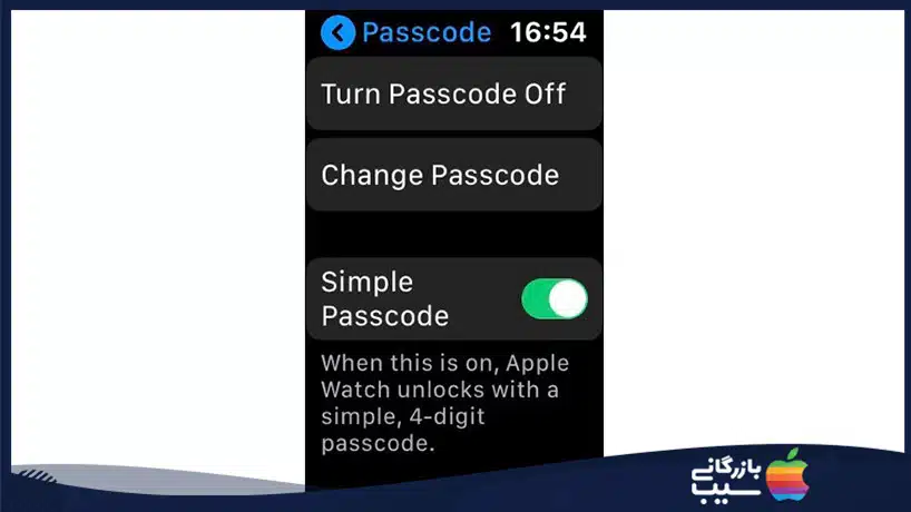 تغییر رمز اپل واچ