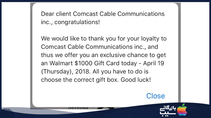 ارور-Comcast-Cable-Communication-LLC