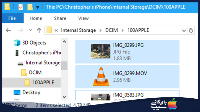 انتقال تصاویر از آیفون به کامپیوتر