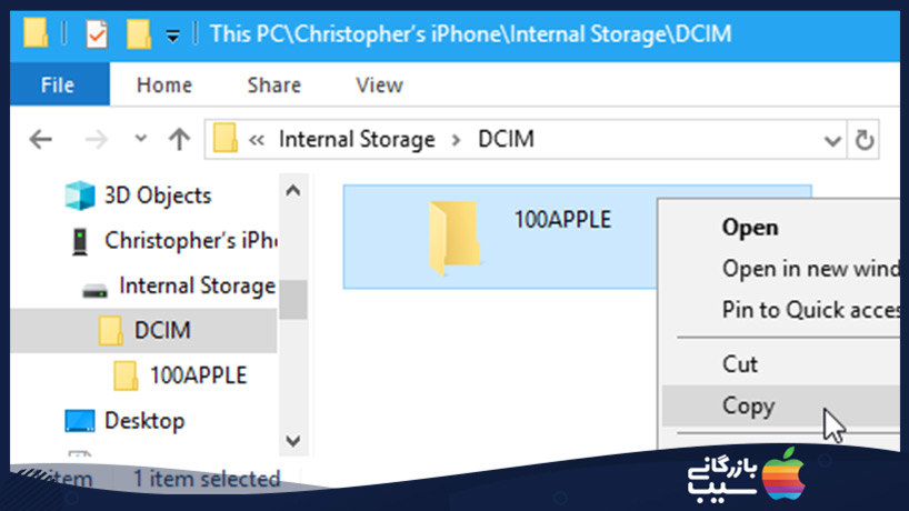 انتقال تصاویر از آیفون به کامپیوتر