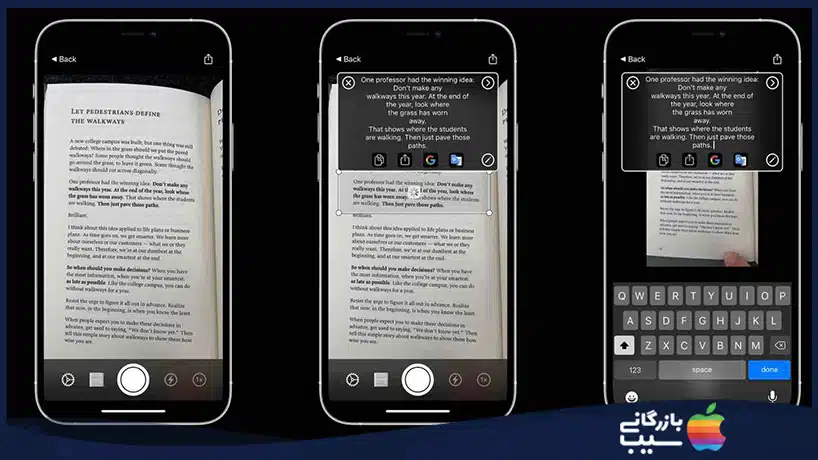 تبدیل تصویر به متن