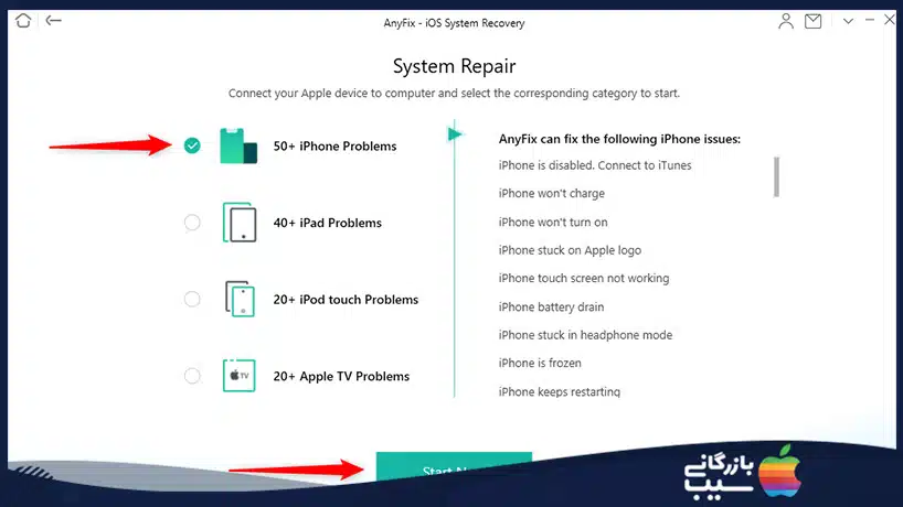 کار نکردن Touch ID آیفون بعد از تعمیر صفحه