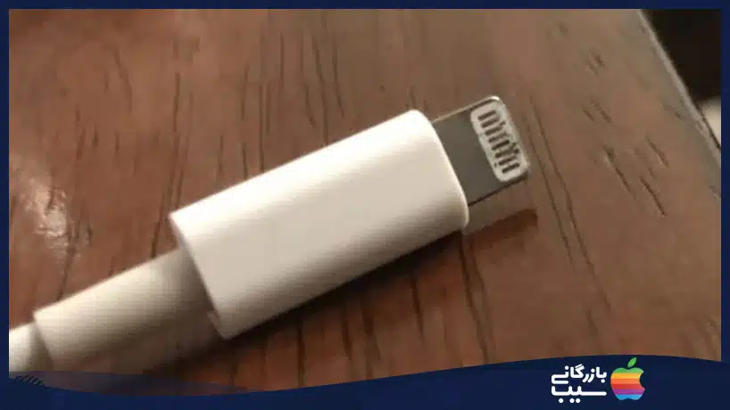 کند شارژ شدن آیفون