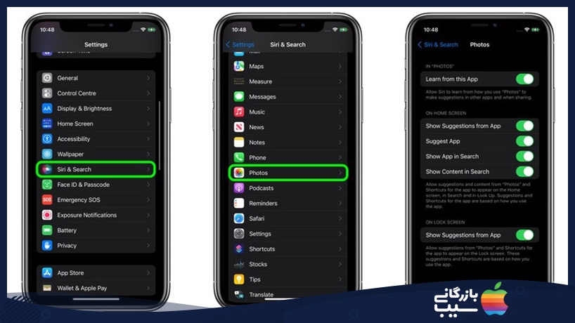 سرچ اسپاتلایت در iOS 15