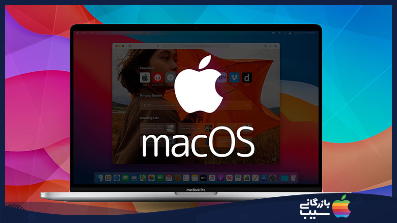 اولین بتا توسعه دهنده macOS 12.2