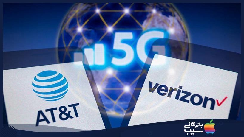 پیاده سازی 5G در اطراف فرودگاه ها
