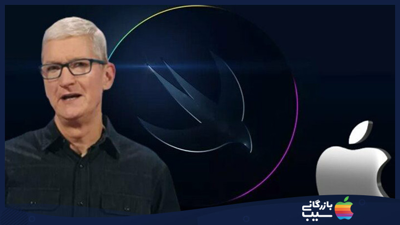 رویداد WWDC 2022