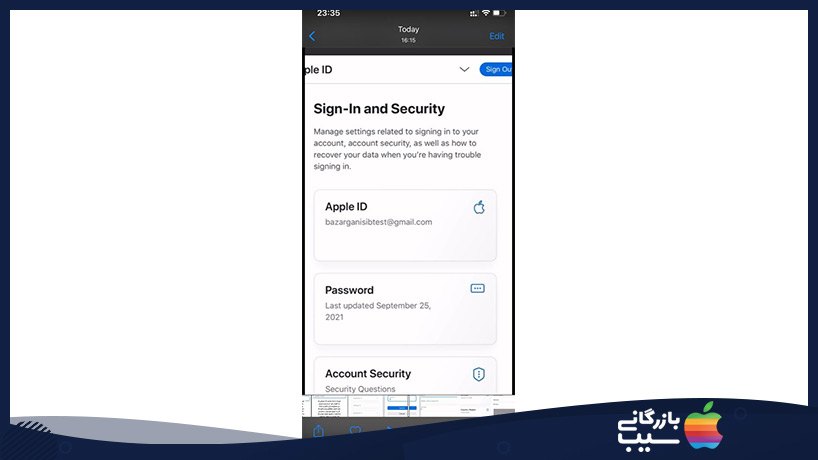 نحوه شخصی سازی Apple ID