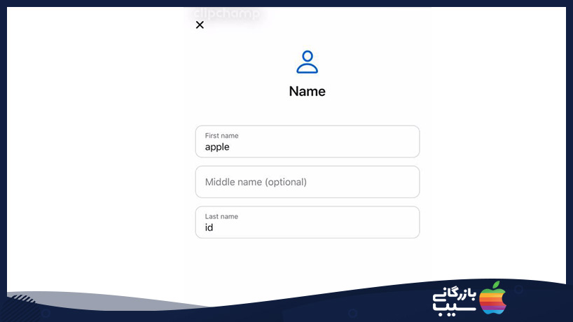 نحوه شخصی سازی Apple ID