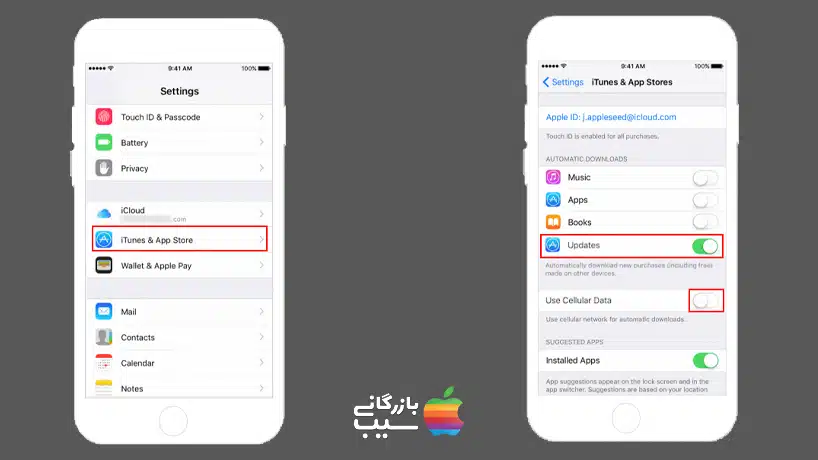تنظیمات غیر فعال کردن آپدیت آیفون