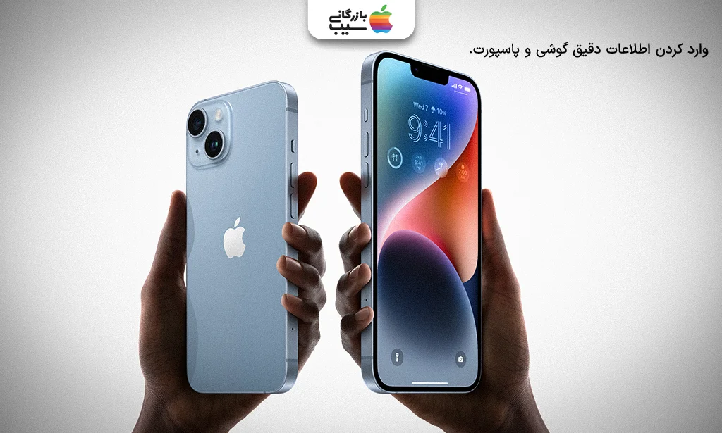 تصویری از دو آیفون 14 نرمال آبی در دست دو نفر