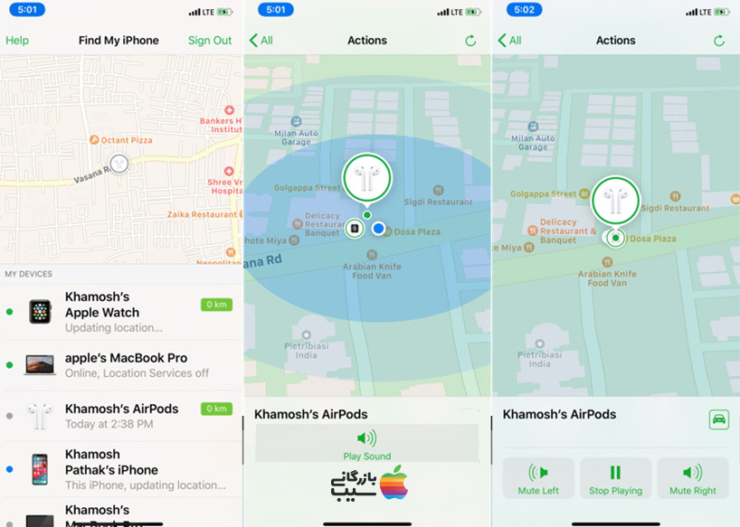 روش پیدا کردن ایرپاد گم شده از طریق برنامه Find My