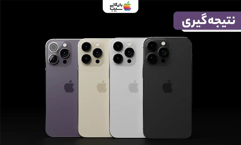 تصویر آیفون ۱۴ پرو مکس روی میز کار در کنار جعبه و لوازم جانبی