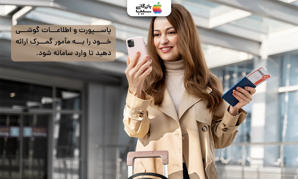 تصویری از یک خانم که یک گوشی آیفون در دست آن است و دارد لبخند میزند
