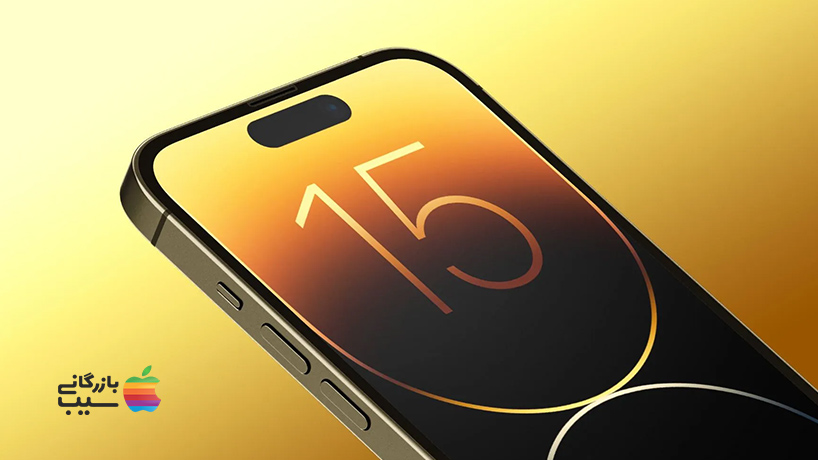 آیفون 15 پرو مکس، صفحهنمایش بزرگ OLED 6.7 اینچی با وضوح 2778 در 1284 پیکسل و نرخ تازهسازی 120 هرتز