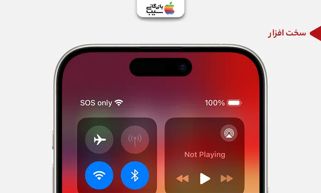 تصویر محیط کاربری iOS 17 و قابلیت‌های هوش مصنوعی در آیفون ۱۵ پرو مکس