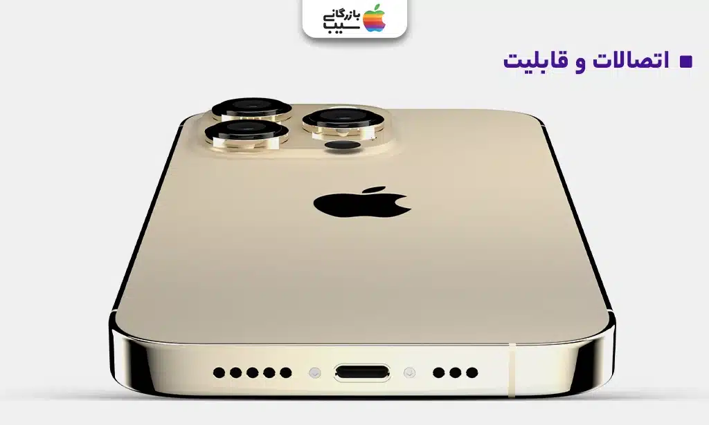 نمای نزدیک از پورت لایتنینگ و آیکون‌های فناوری‌های ارتباطی مثل 5G و بلوتوث.