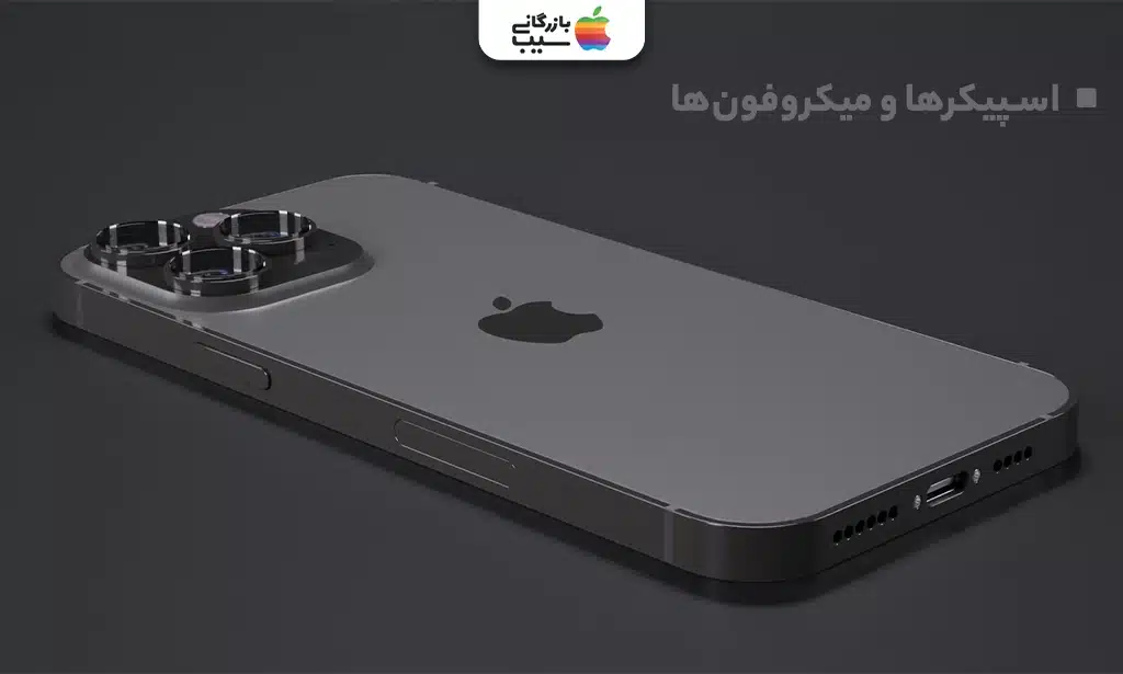 نمای اسپیکرهای آیفون 14 پرو و محل قرارگیری میکروفون‌ها در بدنه گوشی.