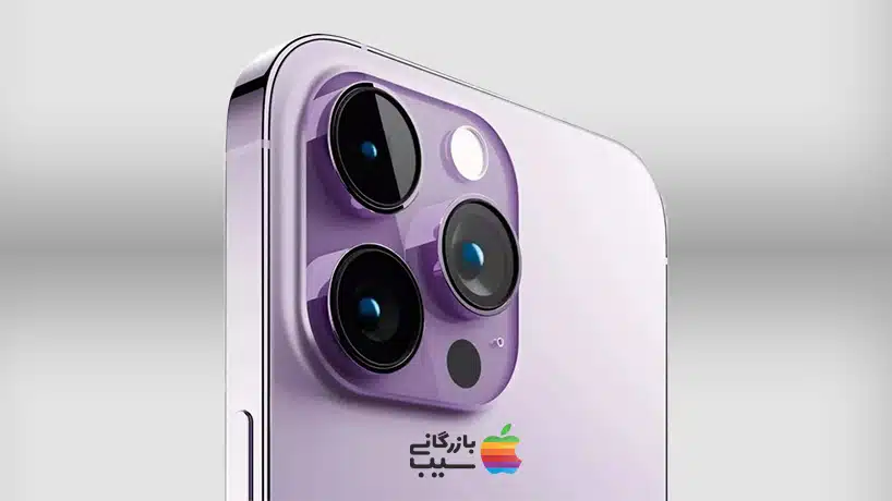 آیفون 15 پرو باقدرت پردازش بالا و دوربین حرفه‌ای، به کاربران امکان می‌دهد تا عکس‌هایی باکیفیت عالی بگیرند و از عملکرد قدرتمند آیفون لذت ببرند.