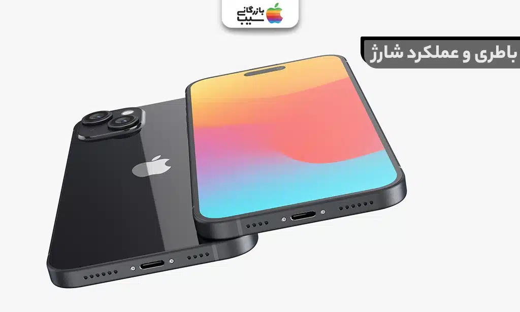 تصویر پورت شارژ آیفون 15 پلاس USB-C 