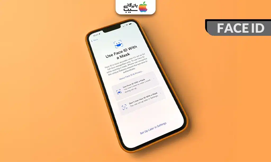 تصویر فعال بودن Face ID و صفحه تنظیم فیس آیدی با ماسک آیفون 15 پلاس